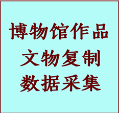 博物馆文物定制复制公司辽阳市纸制品复制